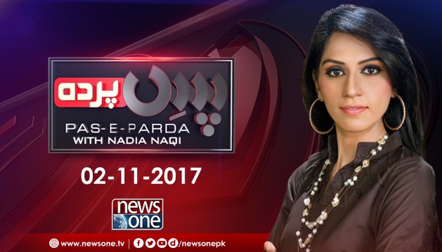 Pas e Parda | 02 November-2017 | Jan Achakzai | Jamshed Cheema | Haider Zaman |