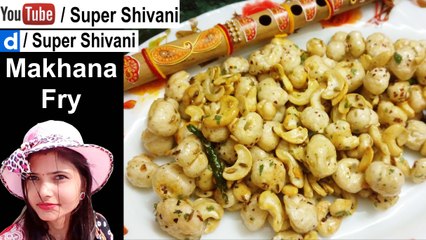 Mast Makhana Mazaa Recipe - Makhana Fry - Makhana Namkeen - Fried Makhana - Honey Makhana