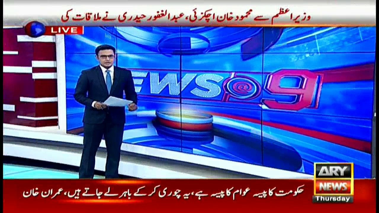 News @ 9 - 2nd November 2017