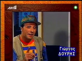 09. Διπλανή πόρτα E09