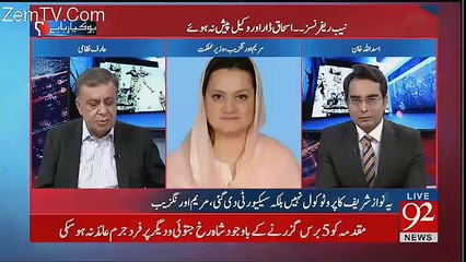 Ishaq Dar Bhi Wapis Ayengay-Maryam Aurangzeb