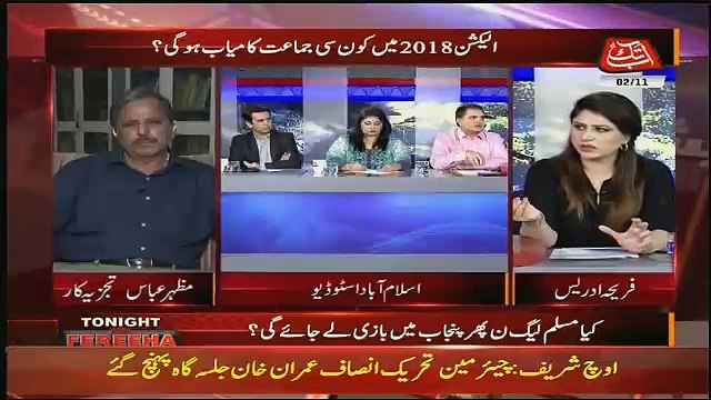 Jo Sab Say Ziada Mushkil Ka Shikar Hogi Ayenda Election Compaign Main Wo PMLN Hogi - Sabir Shakir