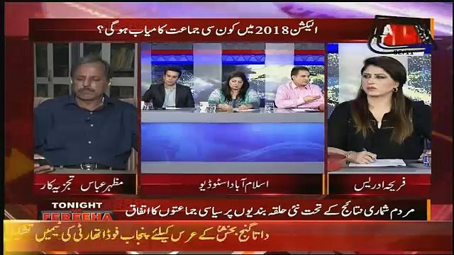Pakistan Main Vote Bank Political Leaders Ka Hai Parties Ka Nahi Hai - Sabir Shakir