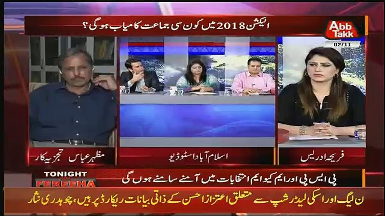 PTI Iss Waqt Sab Say Ziada Tayyar Hai Election Larnay Kay Liye- Rehamn Azhar