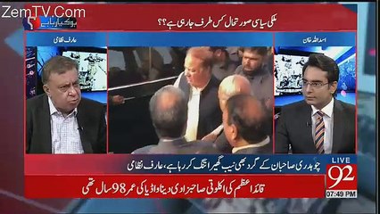 Download Video: PTI Pahlay Wali Ghalti Nahi Karrahi-Arif Nizami