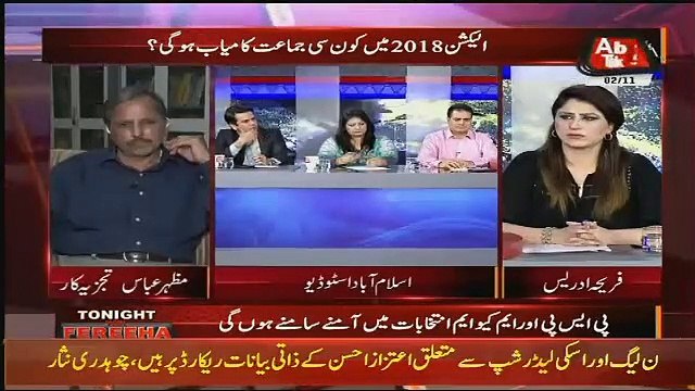 PTI Iss Waqt Sab Say Ziada Tayyar Hai Election Larnay Kay Liye- Rehamn Azhar