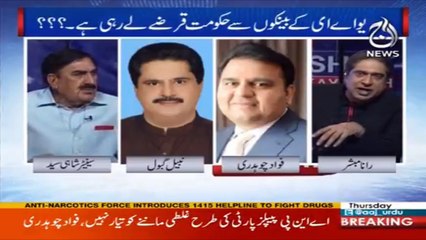 Nabeel Gabool offers Fawad Chaudry to visit India