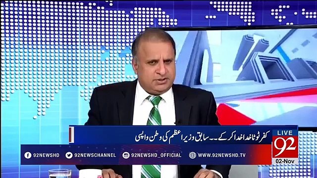 Who Rauf Klasra selected between Ch Nisar and Aitzaz Ahsan