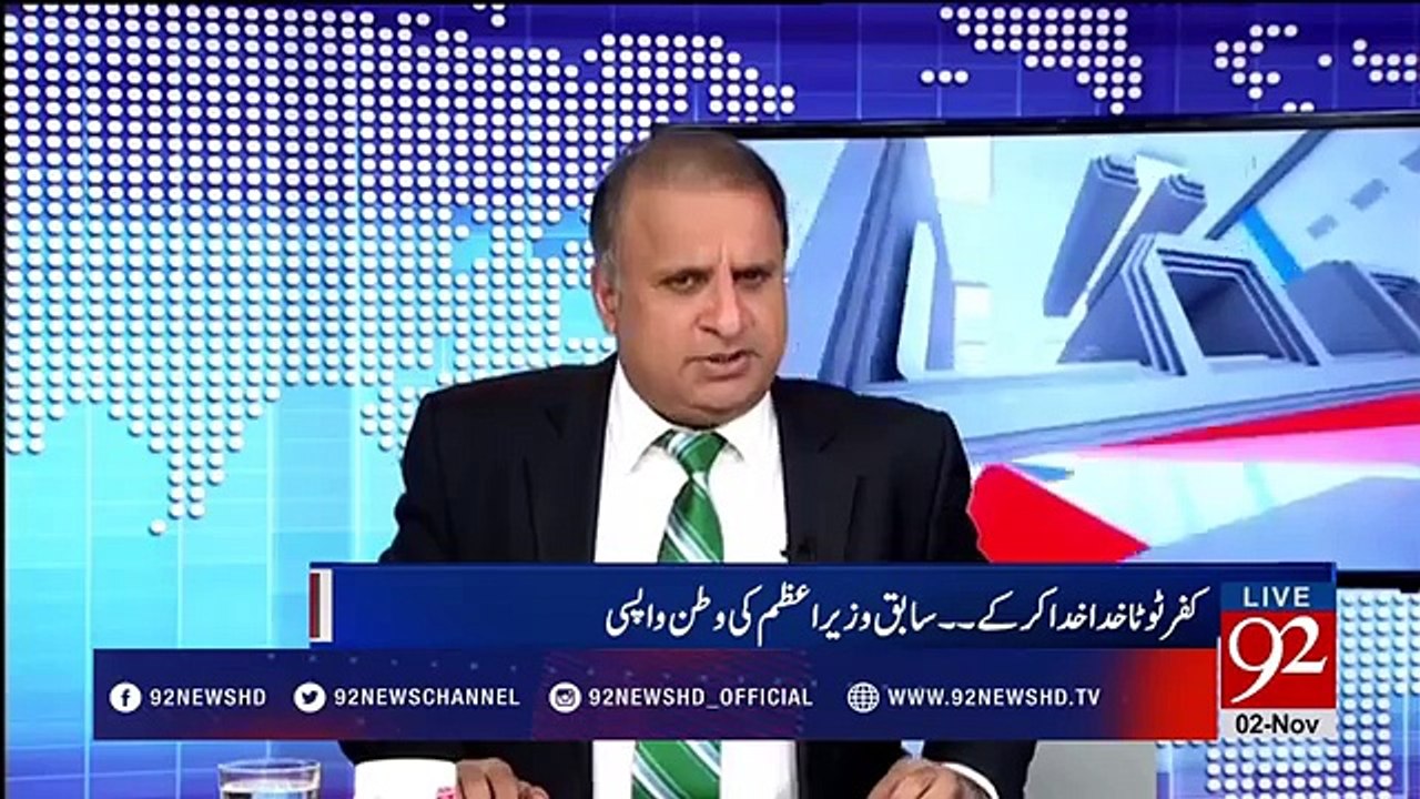 Who Rauf Klasra selected between Ch Nisar and Aitzaz Ahsan