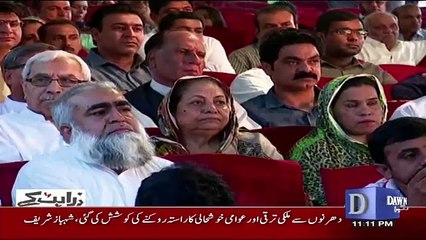 Zara Hut Kay - 2nd October 2017