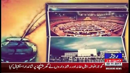 Kalam Aur Kalaam – 2nd November 2017