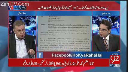 Arif Nizami Response On Aleem Khan And Khawaja Saad's Housing Societies