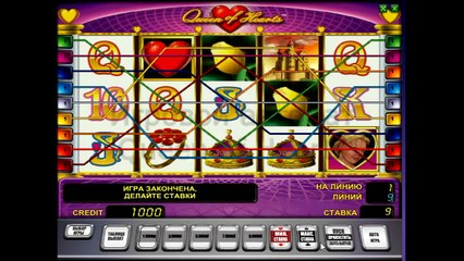 Учимся играть в игровой автомат Королева Сердец (queen of hearts)  - бонусный режим правила