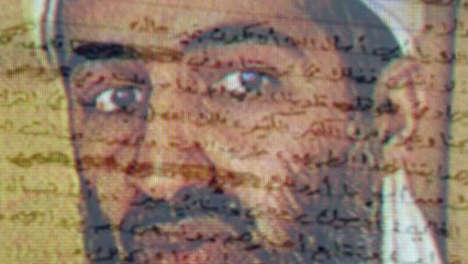 CIA releases trove of Bin Laden files