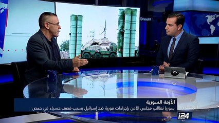 سوريا تطالب مجلس الأمن بغجراءات فورية ضد إسرائيل بسبب قصف حسياء في حمص