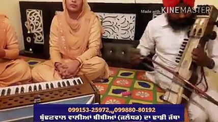 ਮੈ ਸੰਤ ਭਿੰਡਰਾਂ ਵਾਲੇ ਦੀ ਫੈਨ