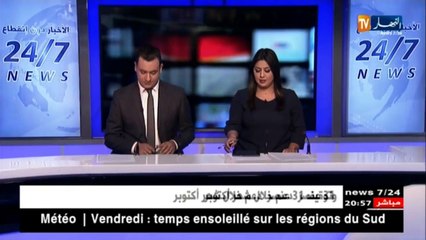 فرنسا: السجن 20 عاما لشقيق محمد مراح بتهمة الإنتماء لجماعة إرهابية