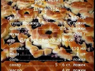 Дрожжевой пирог с черникой и творогом
