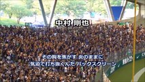 埼玉西武ライオンズ 応援歌 チャンステーマ集