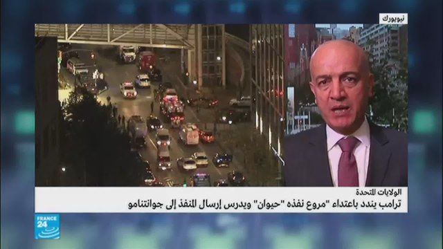 هل خطط منفذ اعتداء مانهاتن للعملية مسبقا؟