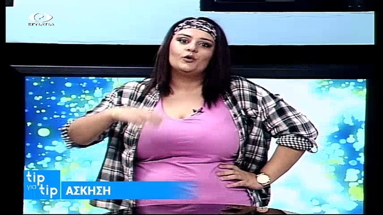 Tip για Tip 01-11-17