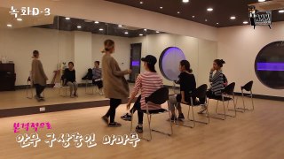 [MMMTV] 제5화 - 마마무(MAMAMOO) 불후의 명곡 정열의 꽃 준비 에피소드