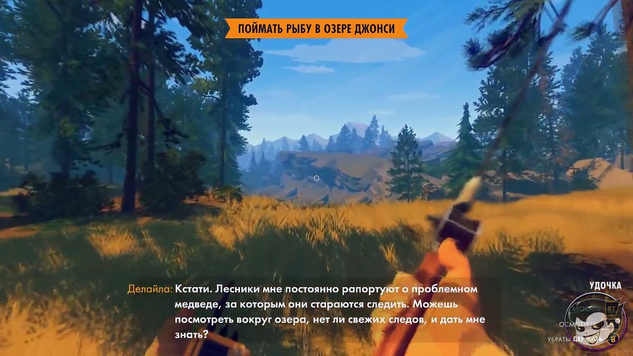 Обзор Firewatch: Атмосферный провал года [СПОЙЛЕРЫ!]