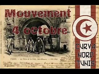 Club Africain - Curva Nord _ Amor Por Favor