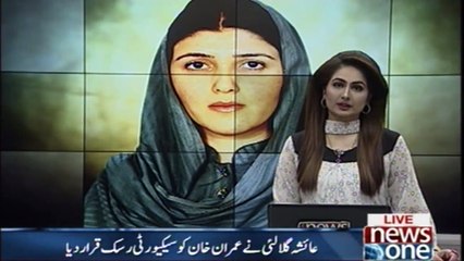 Ayesha Gulalai: Imran Khan Ko Mulk Badar karke London Susraliyon Kai Pass Bheja Jaye