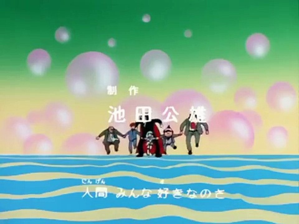 Don Drácula - Episódio 1