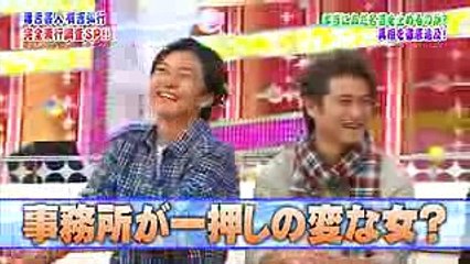 有吉弘行　あだ名をつけることをやめた理由