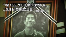 [자막뉴스] '서쪽하늘'로 떠난 故 김주혁...애도 속 발인 / YTN
