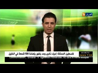 Download Video: بونجاح يسجل هدفا ويقود السد للفوز على الأهلي في الدور القطري