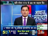 CNBC Awaaz Awaaz Samachar 25 Oct 2017 56sec Mr  G Srinivasan   CMD, New India Assurance   IPO From N
