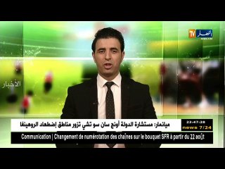تعزيزات أمنية مشددة قبل إنطلاق ماراطون نيويورك
