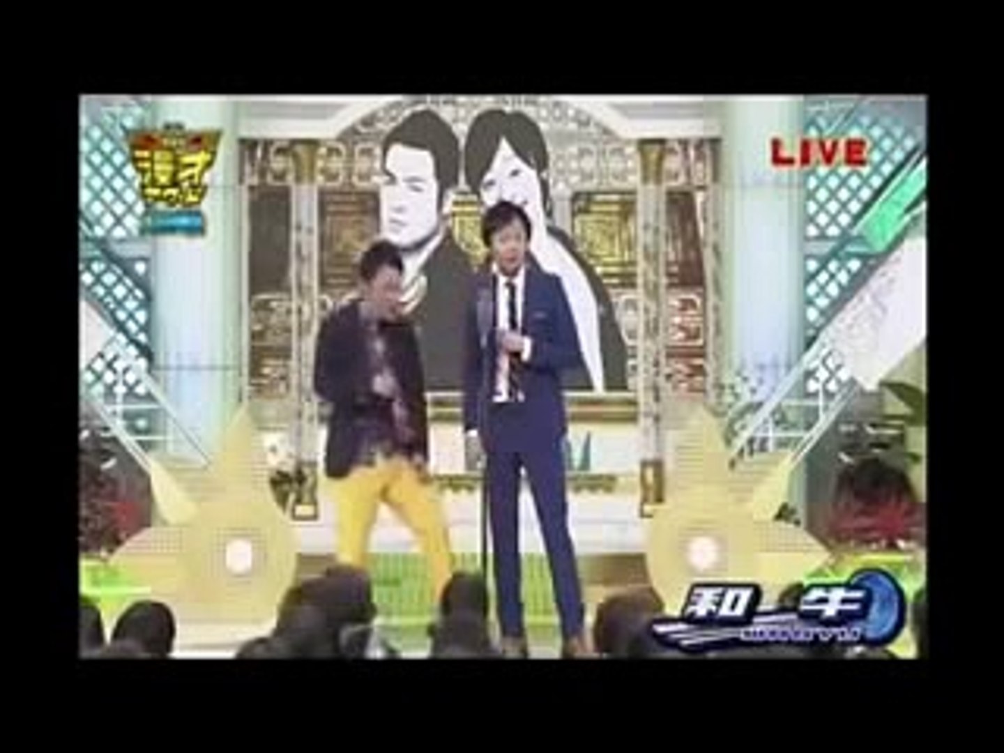 The Manzai 13出場 和牛の爆笑漫才 Video Dailymotion