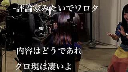 SKE48 松村香織 体臭問題がクローズアップ現代にww 握手会のオタ臭い問題がNHKでどう扱われる! (1)