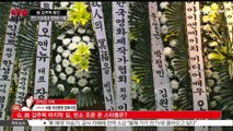 [KSTAR 생방송 스타뉴스][현장연결1]고 김주혁 발인, 연인 이유영과 영원한 이별