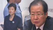 한국당, 박근혜 제명 논의...보수 통합 속도 / YTN