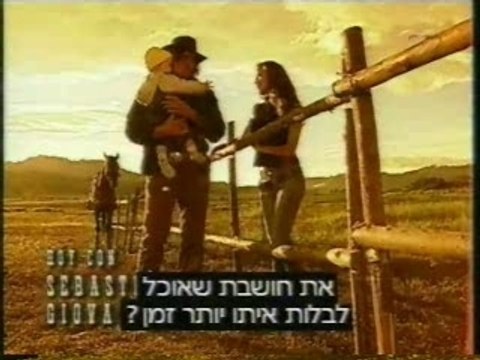 Juan Norma y Juan David