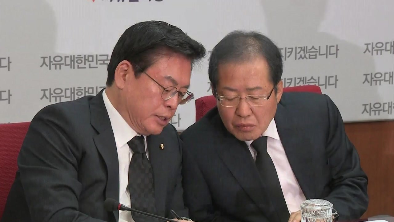 한국당, 박근혜 제명할 듯...보수 통합 속도 / YTN