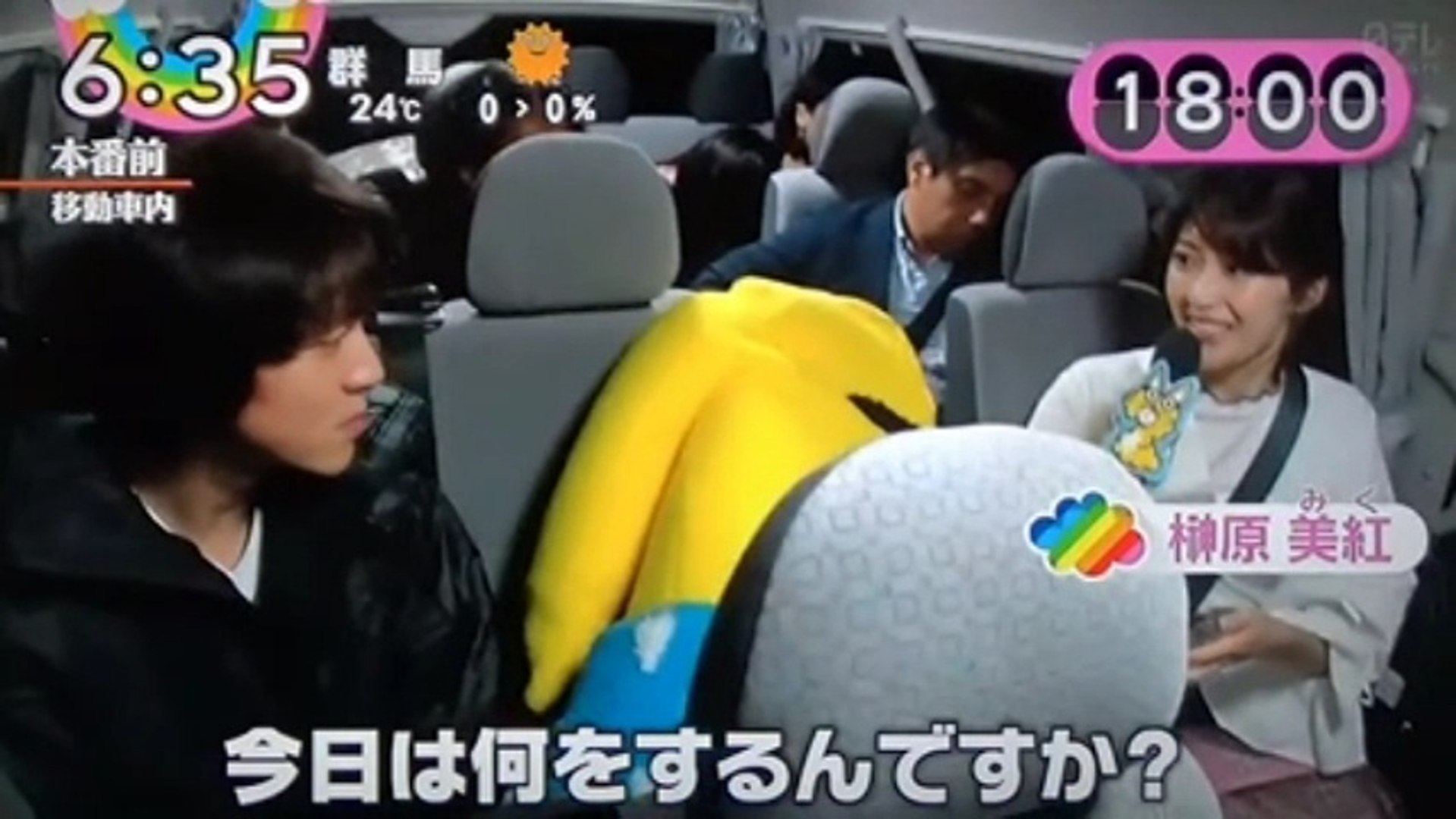 関ジャニ 丸山隆平 密着映像 動画 Dailymotion