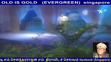 OLD IS GOLD   (EVERGREEN)  singapore  &   FAHIR MOUSOD & PB Srinivas LEGAND