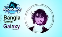 Photoshop Bangla tutorial | Galaxy Logo Design From Face | Ju Joy Design Bangla | By Ibru