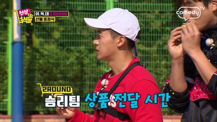 진운, 조만간 심쿵사 할 듯 [신상터는 녀석들] 28회