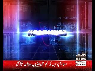 Waqtnews Headlines 09:00 AM 03 November 2017