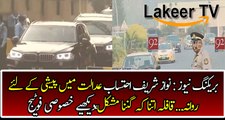 Nawaz Sharif Coming Court in Long Vehicles Protocol