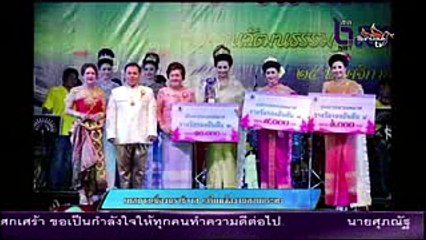 NBT Yala - NBT News เทศบาลเมืองนราธิวาส เตรียมจัดงานประเพณีลอยกระทง ในวันที่ 3 พฤศจิกายน 2560