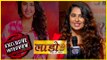 Avika Gor Makes A COMEBACK With 'Laado 2 - Veerpur Ki Mardaani'  EXCLUSIVE Interview  Colors TV