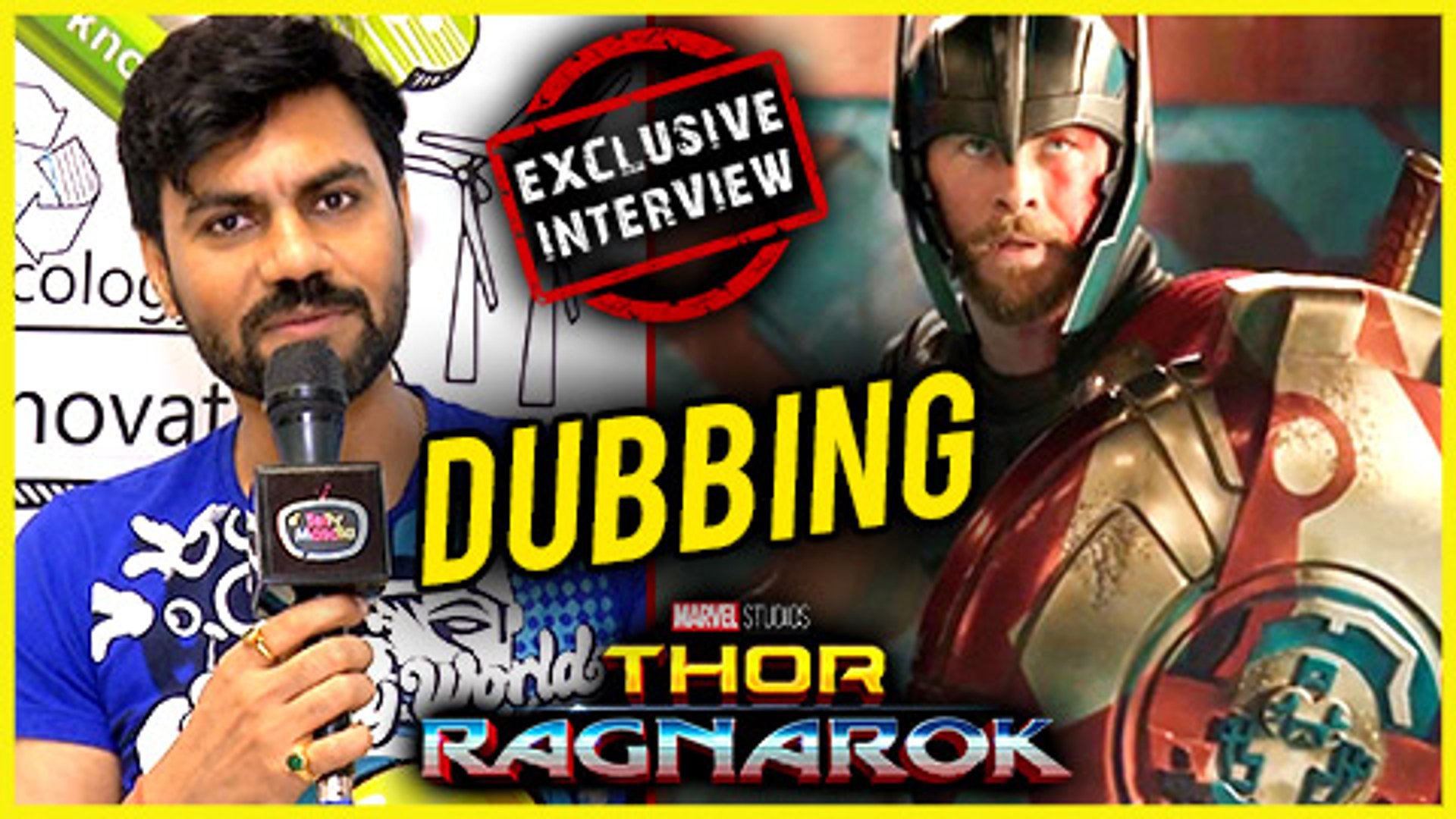 Gaurav Chopra Talks About DUBBING For 'Thor Ragnarok' EXCLUSIVE Interview -  video Dailymotion